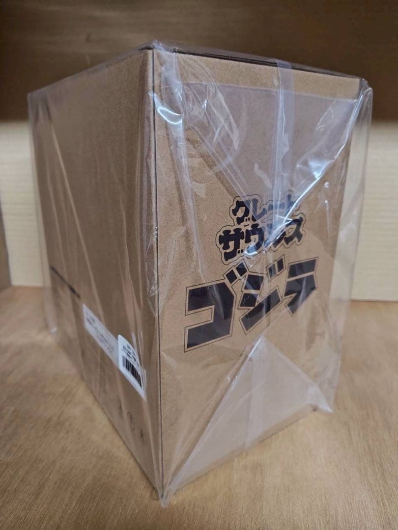 グレートザウルス　ゴジラ 復刻版(レトログリーンカラー)