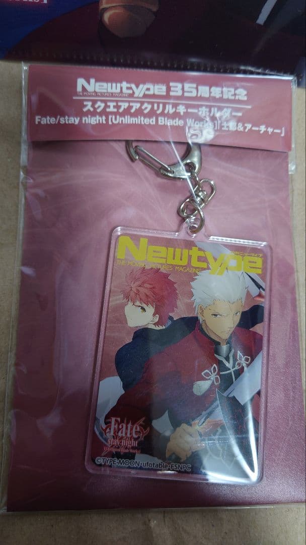 Newtype35周年 スクエアアクリルキーホルダ ー ファイル 他エミヤ 士郎