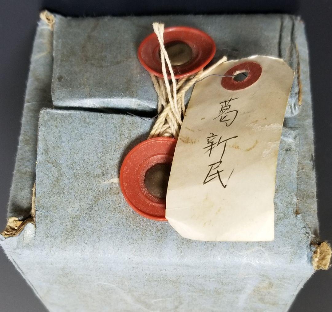 掛け軸　敦煌印象　葛新民