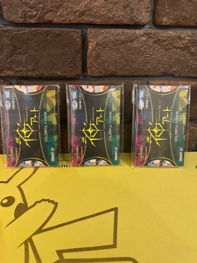 ゆ*ん様 神アート　COLORFUL＊ カラフルスノー　3セット