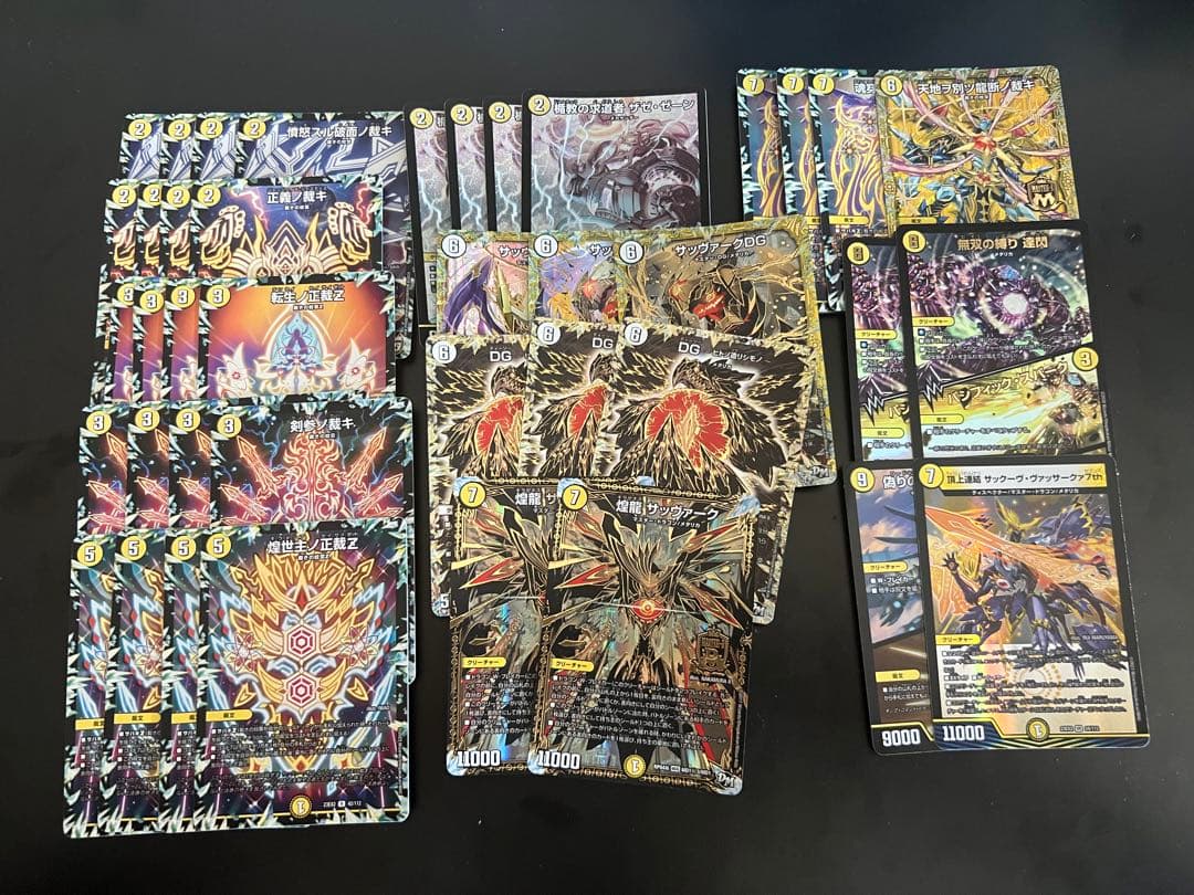 デュエルマスターズ　デュエマ　サバキZ デッキ　調整パーツ付き