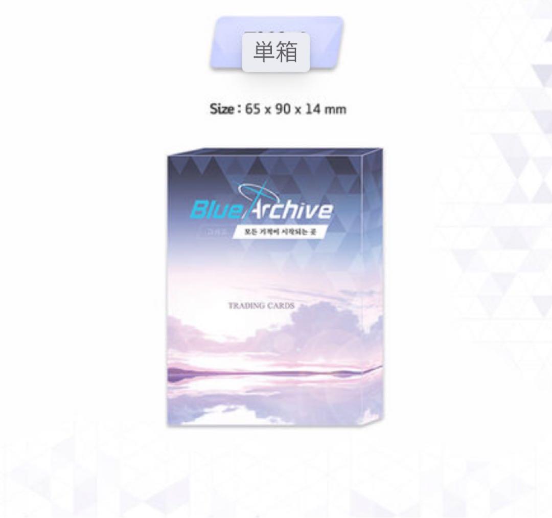 〖公式〗韓国限定 ブルーアーカイブ 最終章編 トレーディングカード vol.1
