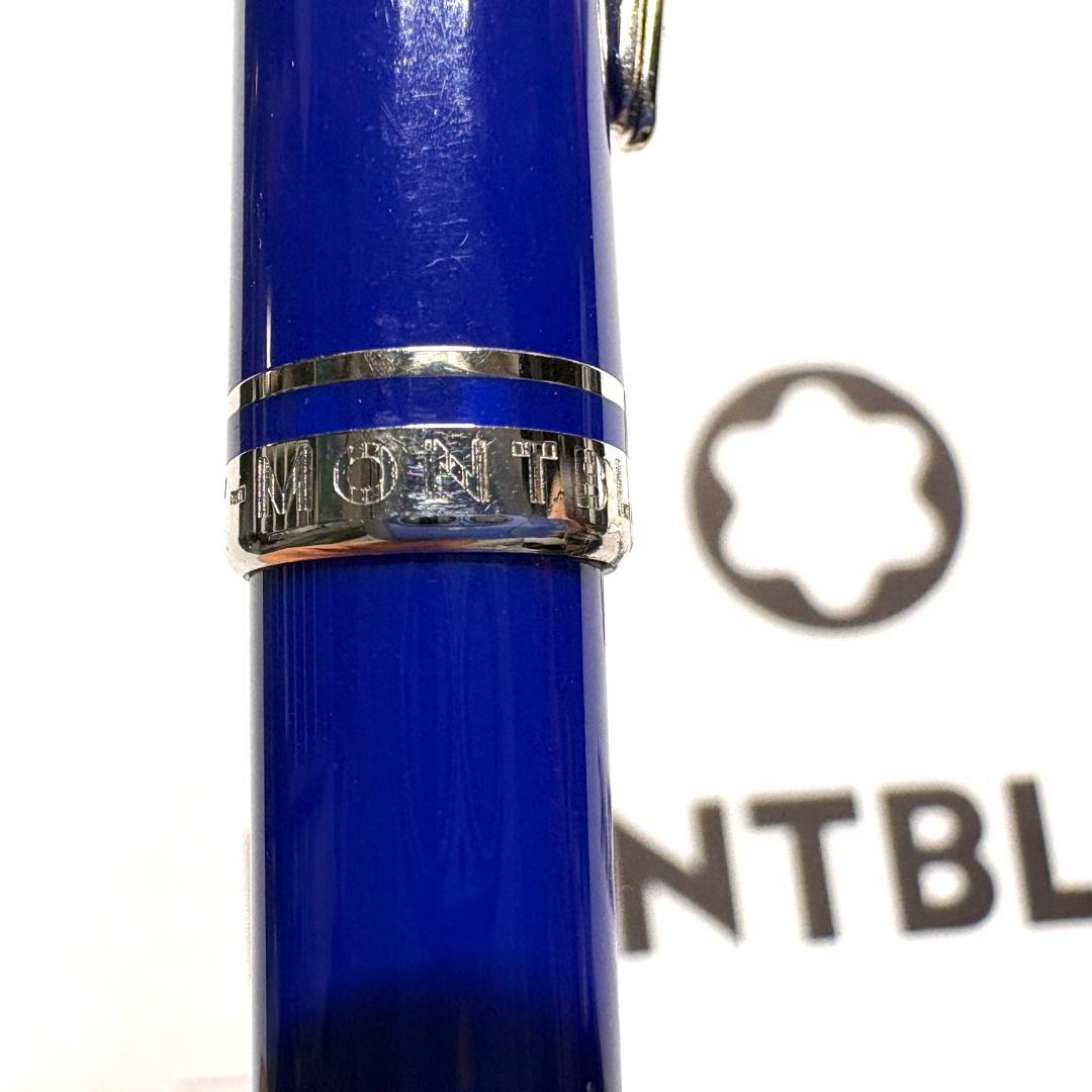 317.モンブラン　クルーズコレクション ブルー　113072　希少　美品