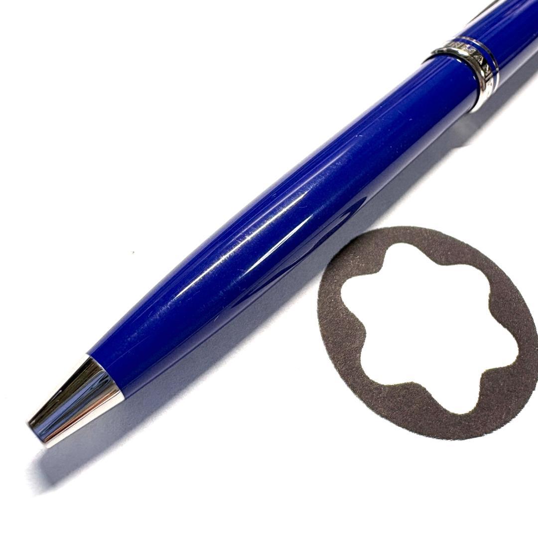 317.モンブラン　クルーズコレクション ブルー　113072　希少　美品