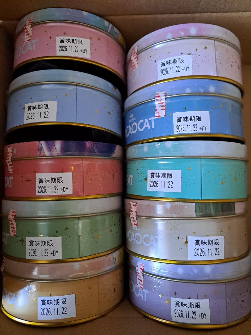 CACAOCAT缶 美少女戦士セーラームーン 10缶コンプリートセット　特典付き