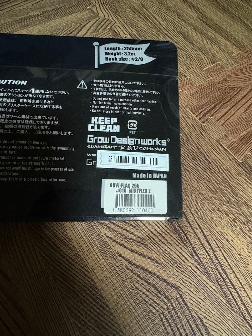 グローデザインワークス フラッグ225 FLAG225