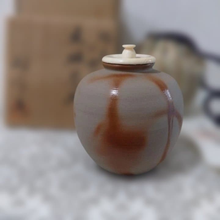 茶道具 備前焼 木村陶峰造 火襷 茶入 共箱・仕覆付　西陣織