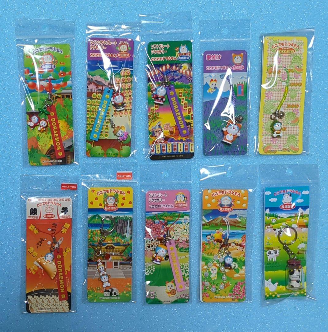 ドラえもん ご当地ストラップ 28個 セット