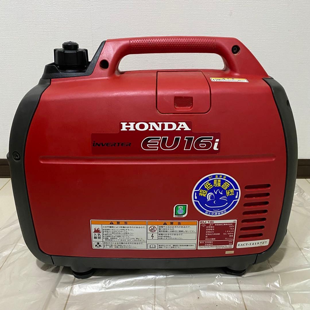 美品！！ eu16i ホンダ HONDA インバーター発電機 DIY