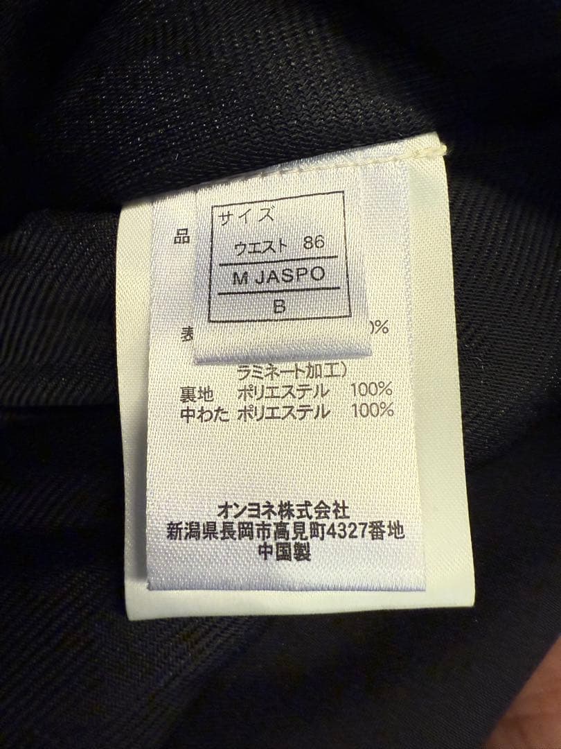 MoveSpot スキーウェア 赤/黒