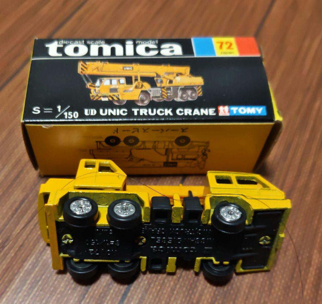 ＃トミカ72 ＃黒箱＃昭和　UD UNIC TRUCK CRANE 1/150
