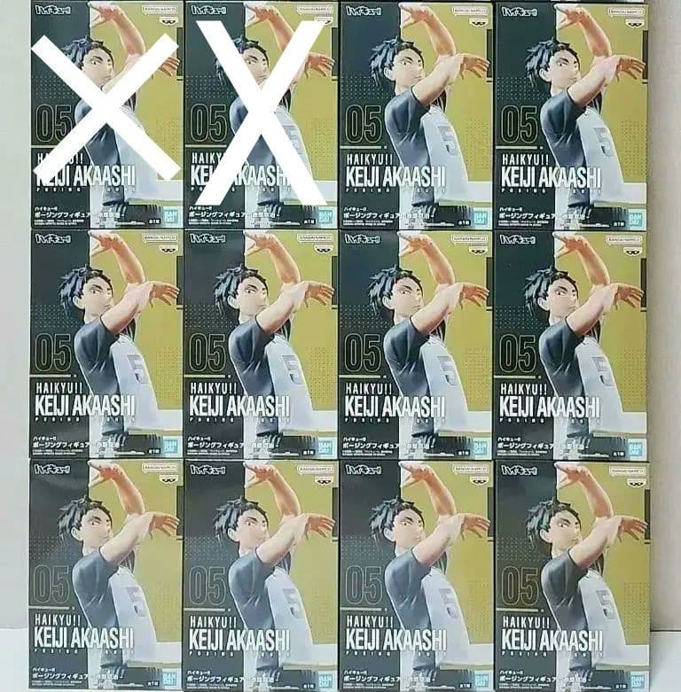 ハイキュー 赤葦京治 ポージング フィギュア 10点セット