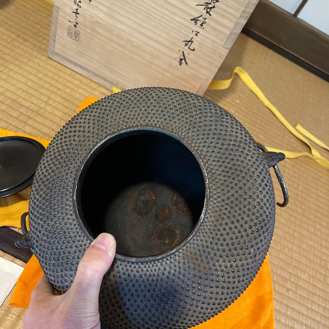 釜師【門脇 喜平】(造)の『霰 繰口丸釜』共箱 茶道具「釜」