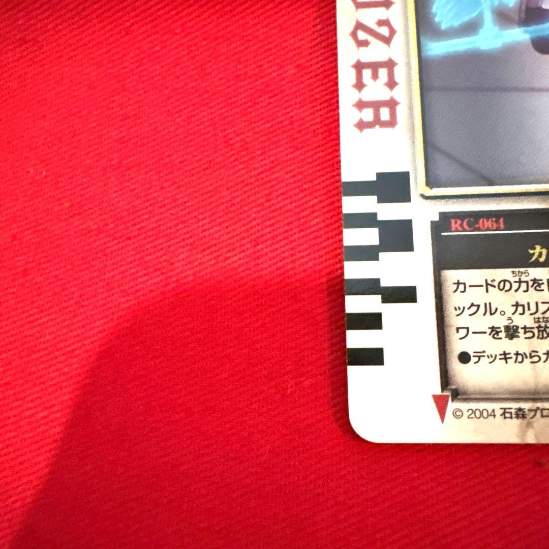 ラウズカード カリスラウザー 仮面ライダー剣 トレカ ハート7 JOKER 黒赤