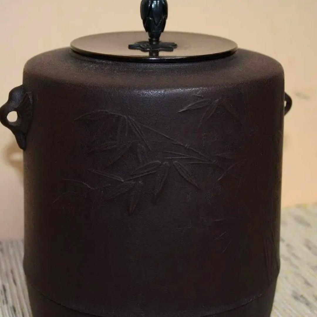 茶道具　雀鐶付竹紋釜　風炉釜　釣釜　大釻付　菊池正直　古物　送料込み