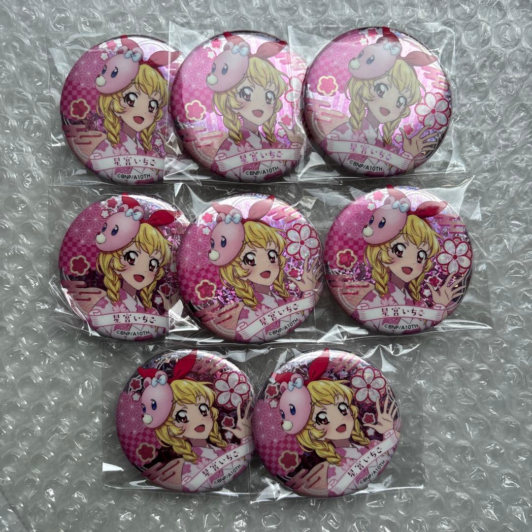 アイカツ！　おうちdeサマーパーティ！　星宮いちご　キラキラ缶バッジ