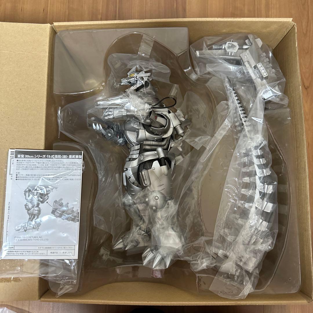 東宝30cmシリーズ　3式機龍改　重武装型