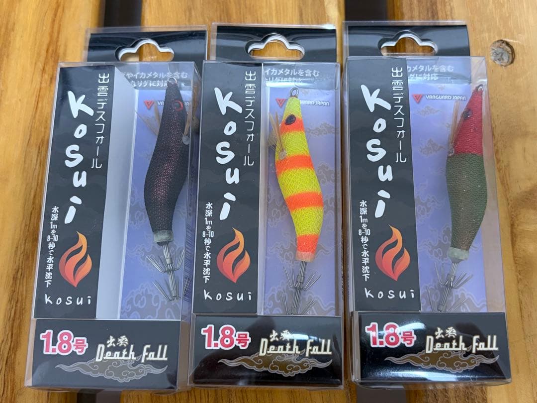 出雲デスフォール KOSUI 1.8号 10色セット