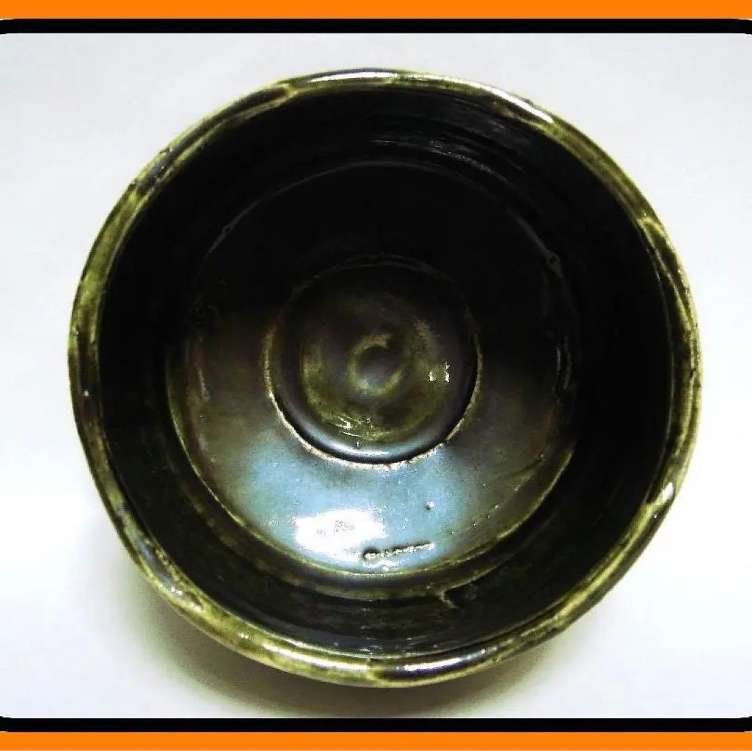 mf506⑭『織部 海老 茶碗』ロ　/骨董品 古美術 古道具 アンティーク