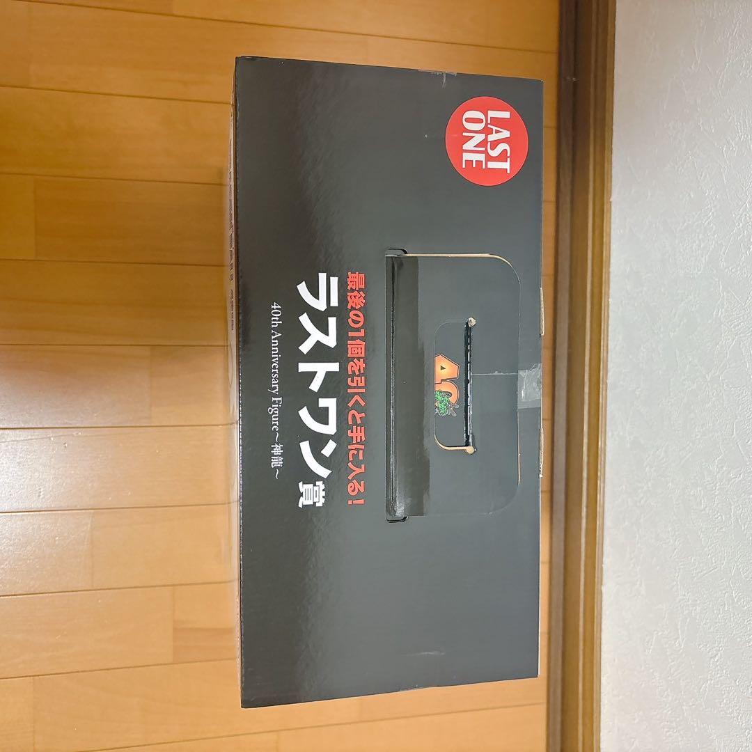 【セット】一番くじ ドラゴンボール 40th 其之二 ラストワン 神龍