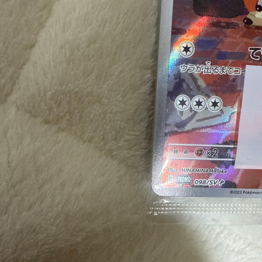 ポケモン 名探偵ピカチュウ PROMO SV-Pプロモカード 098/SV-P