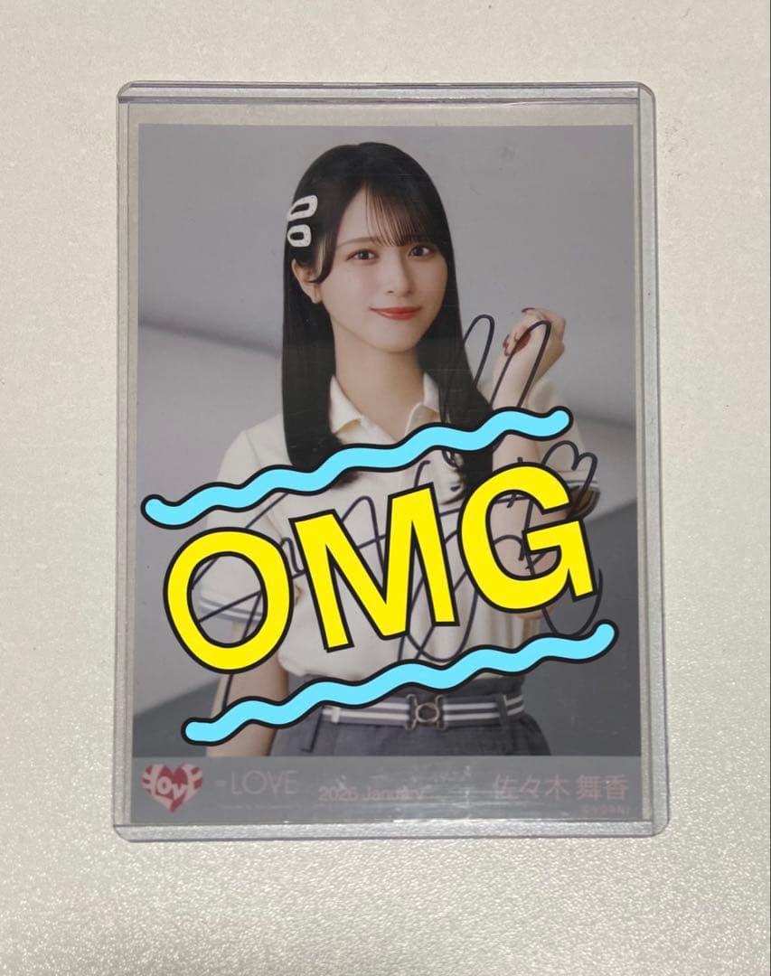 佐々木舞香 直筆 生写真 ポロシャツ