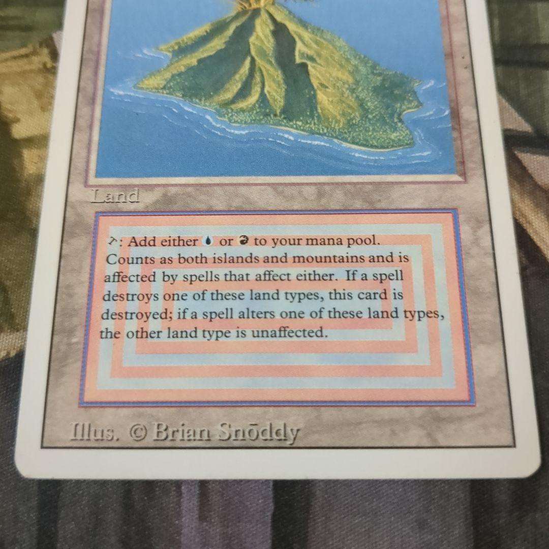 マジック：ザ・ギャザリング (3ED)Volcanic (EN)