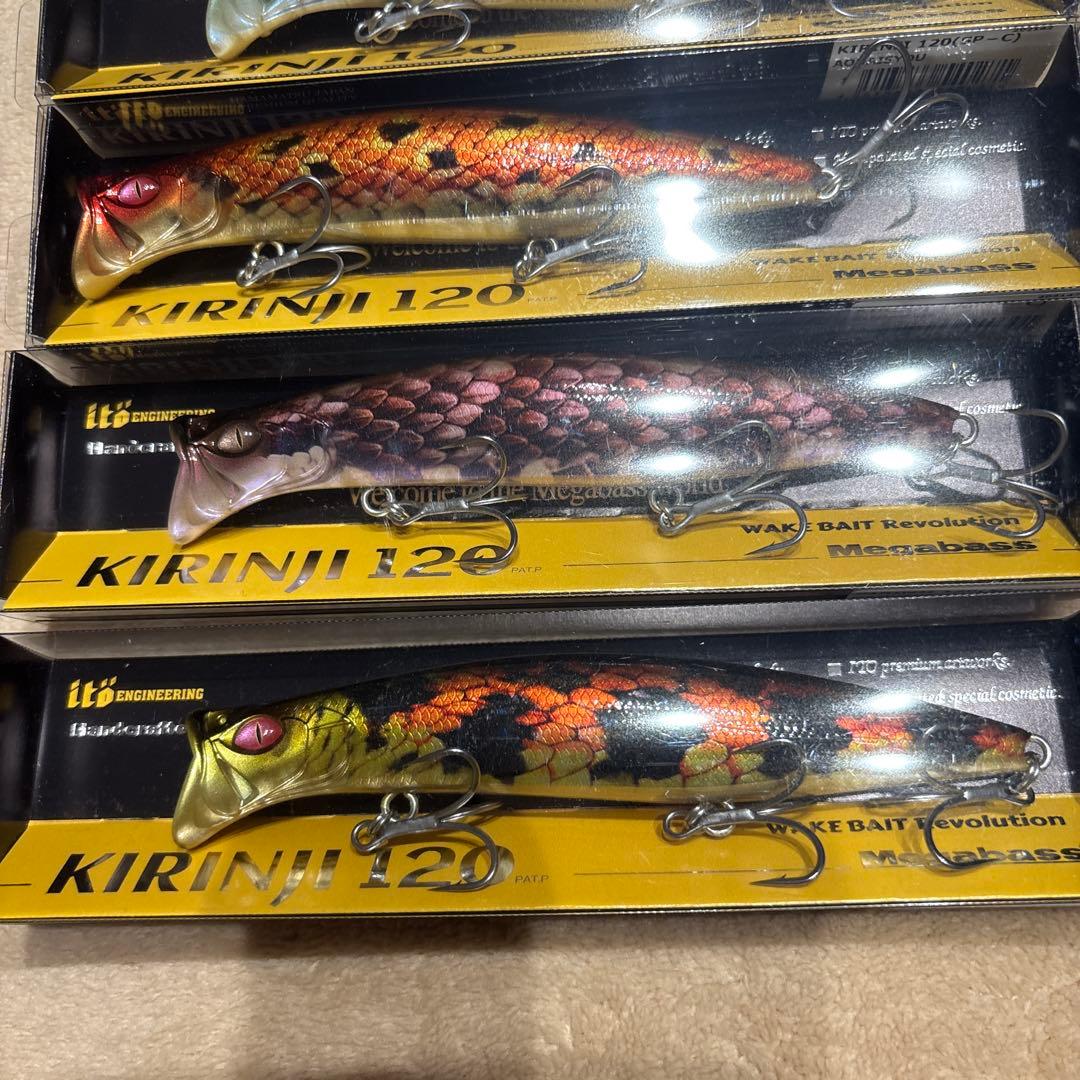 キリンジ　メガバス