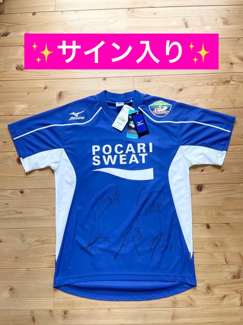 徳島 ヴォルティス サイン 入り シャツ ユニフォーム Sサイズ ポカリスエット