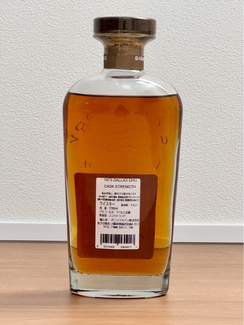 【希少ウィスキー】　シグナトリー・ヴィンテージ 「ダラスデュー 1975」