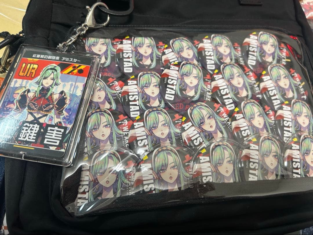 コンパス　アミスター　まとめ売り