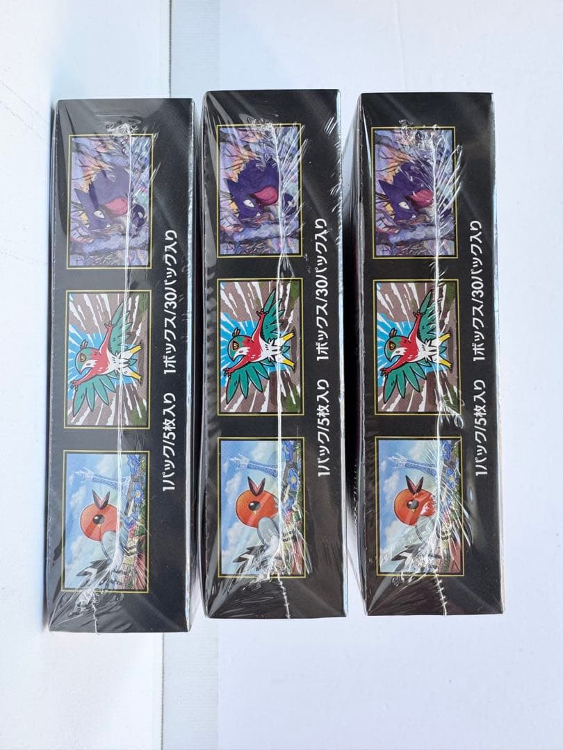 【3box】ポケモンカードゲームMEGA 拡張パック「ムニキスゼロ」ボックス