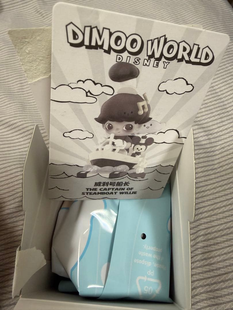 DIMOO world Disney シリーズ シークレット