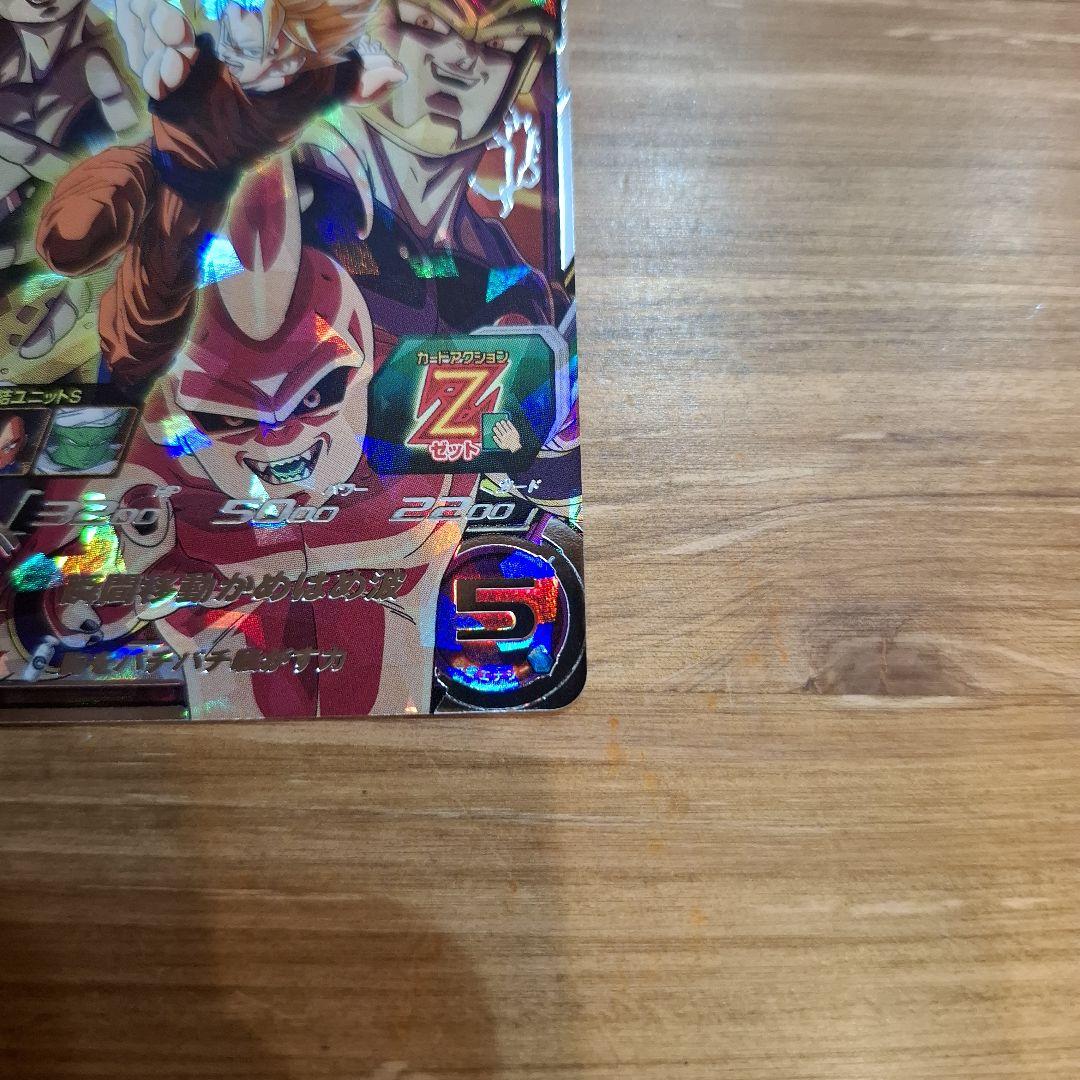 スーパードラゴンボールヒーローズ MM6-SEC2 孫悟空