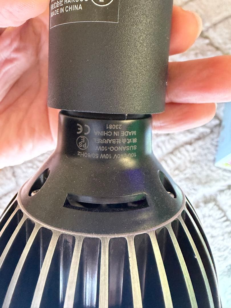 SUSANOO 10W LED ソケット付きです。