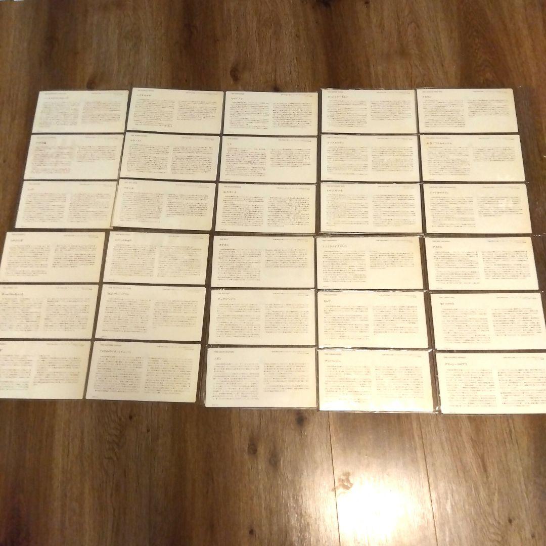 国連初日カバーファイル⚪No1〜No108【激レア】