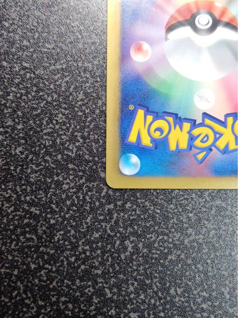 リザードン UR BW7 プラズマゲイル 077/070