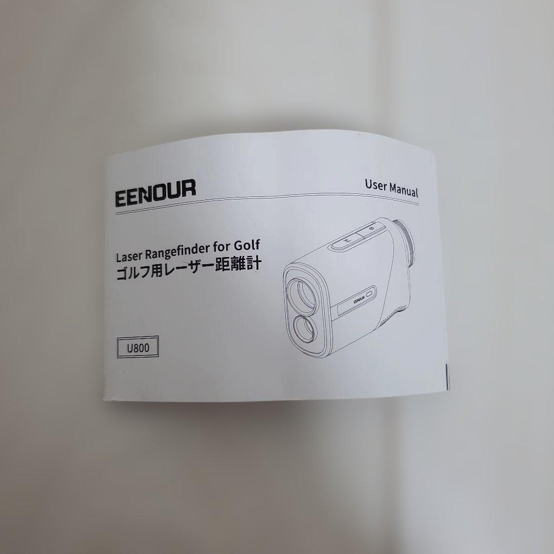 EAGLE ゴルフ用距離計 シルバー/ホワイト