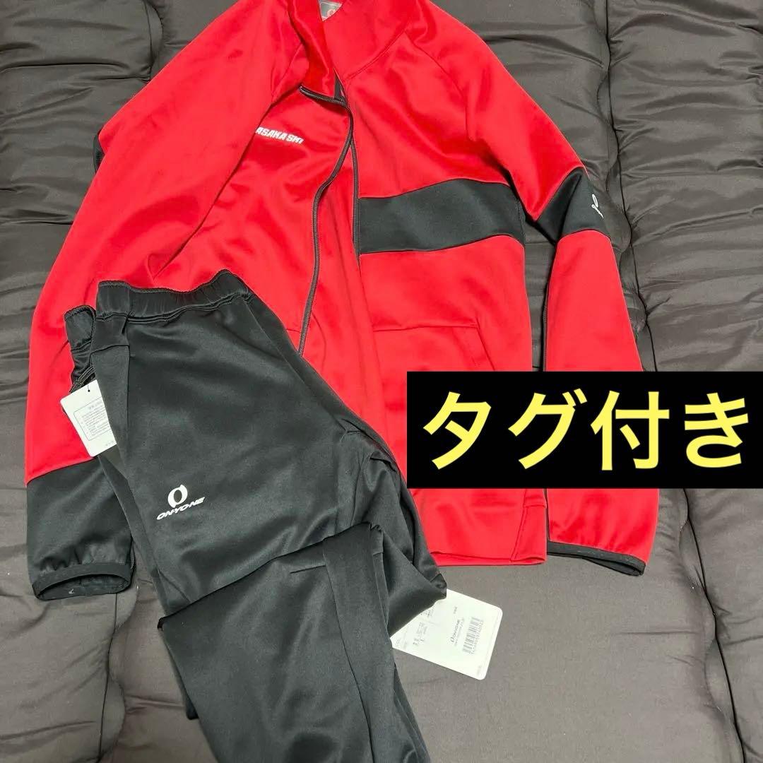 未使用 ONYONE（オンヨネ）ジャージ 上下Lサイズ オガサカスキー