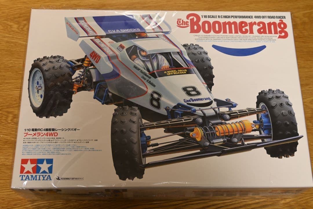 【新品未組立】ブーメラン 4WD タミヤ 1/10