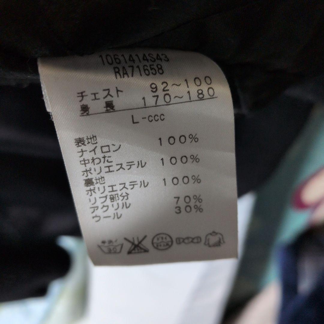 Canterbury 、カンタベリーブルゾン　カンタベリージャンバ