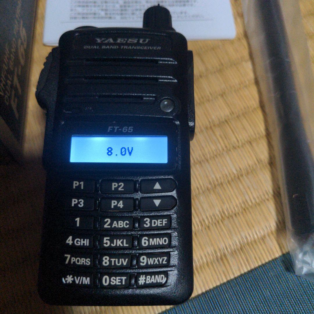 YAESU FT-65 デュアルバンドトランシーバー