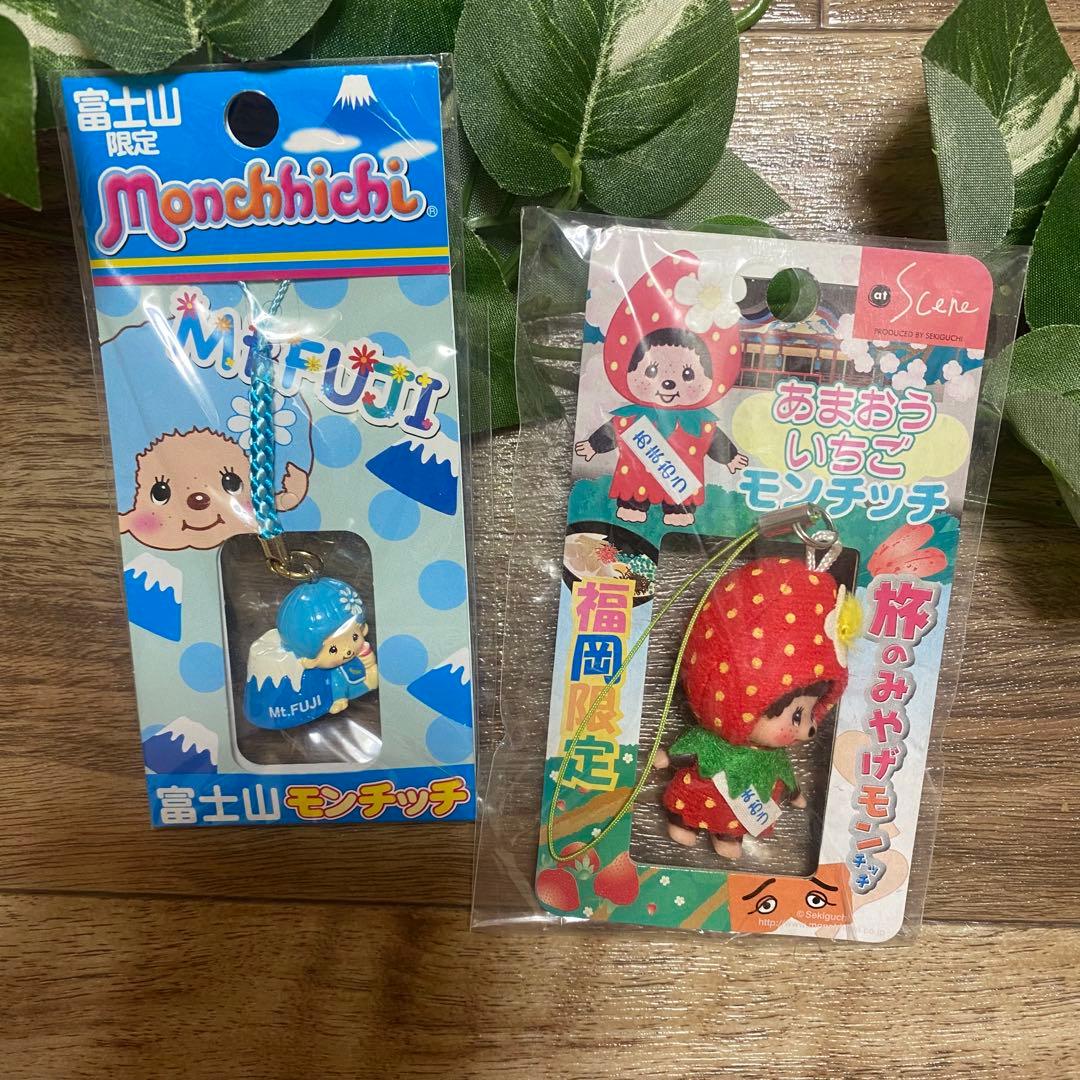 オムオム様　希少 ご当地モンチッチ マスコットキャラクターキーホルダー 14個