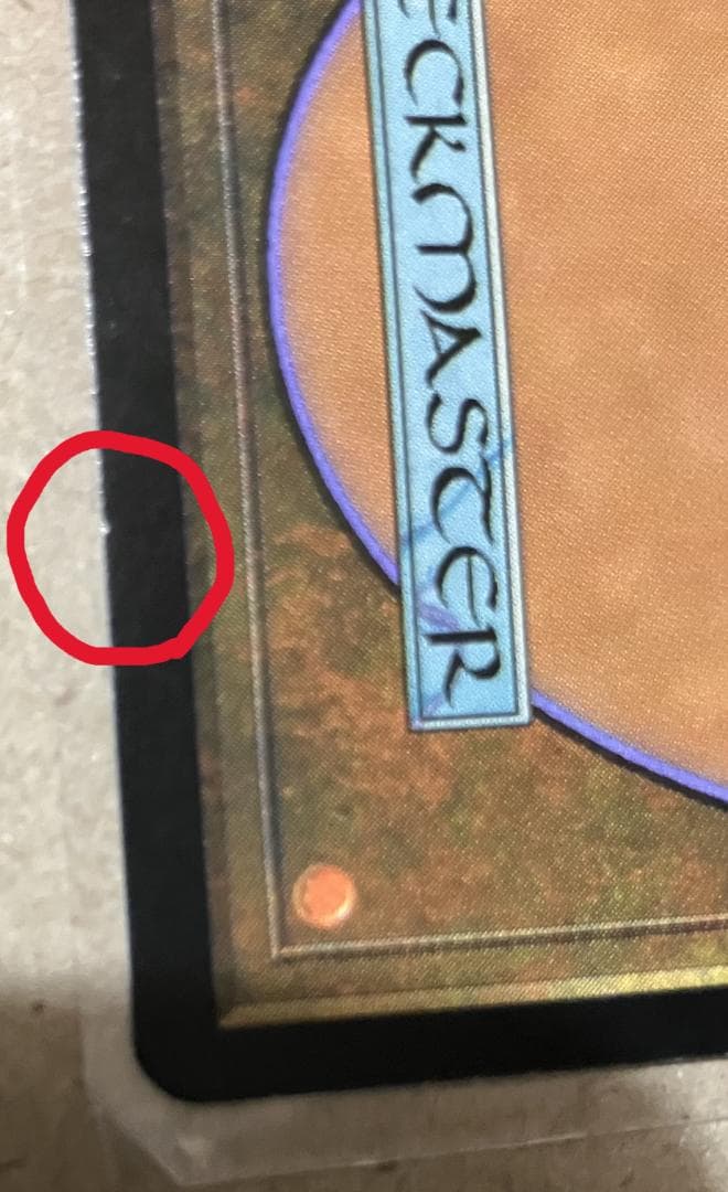 MTG パララクスの波 旧枠Foil 日本語版 ネメシス NEM