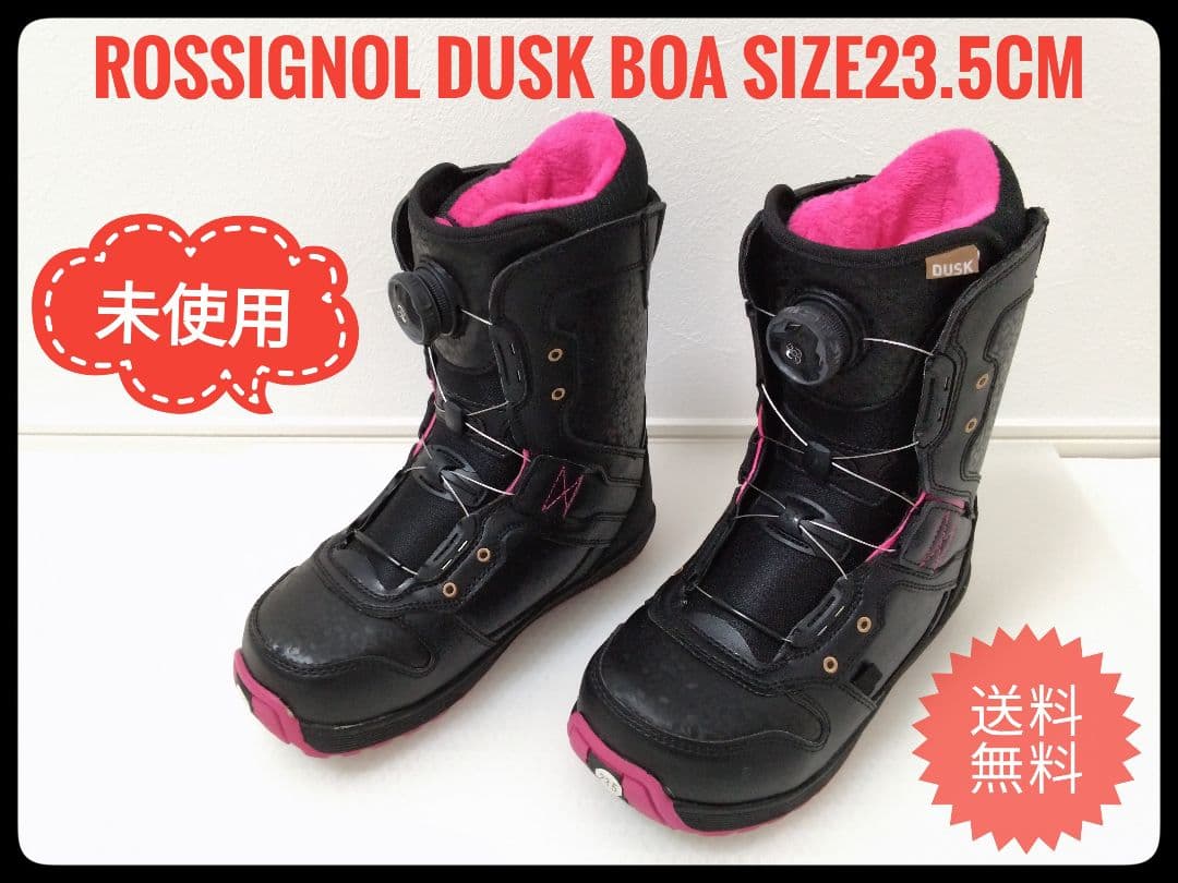 ROSSIGNOL DUSK BOA ブーツ 23.5cm