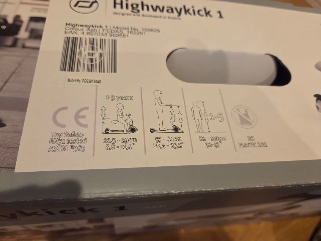 【美品】ハイウェイキック Scoot and Ride スクートアンドライド