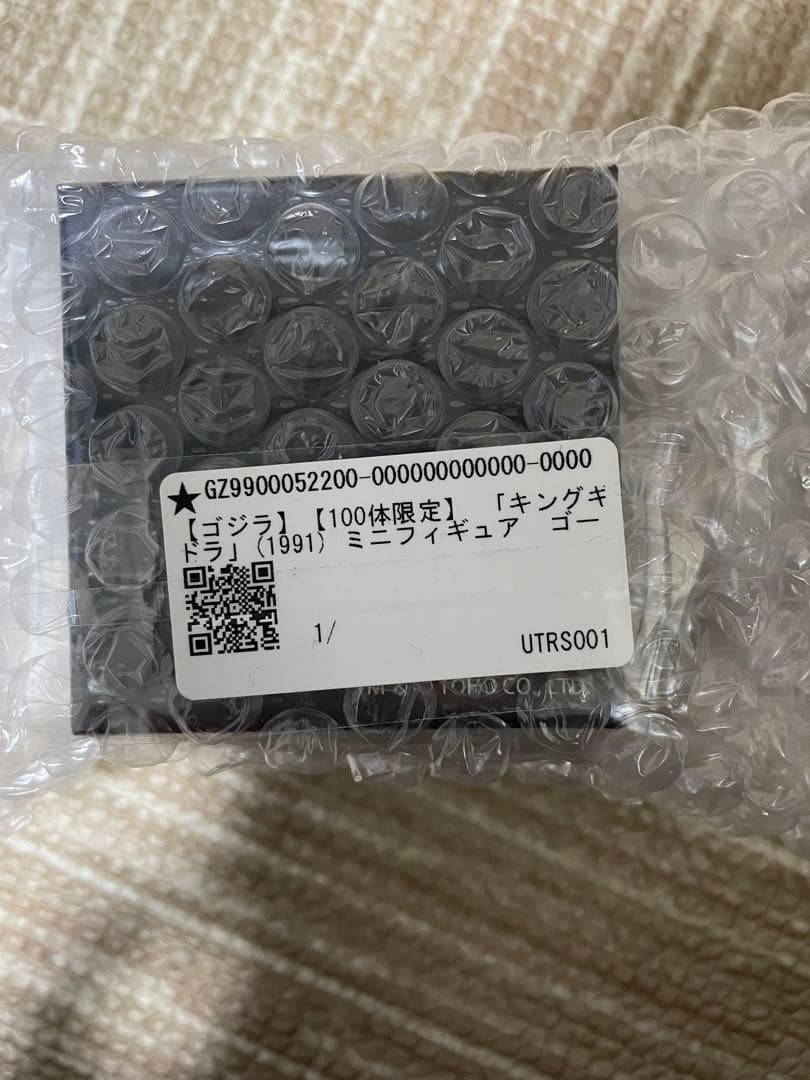 純金キングギドラ100体限定