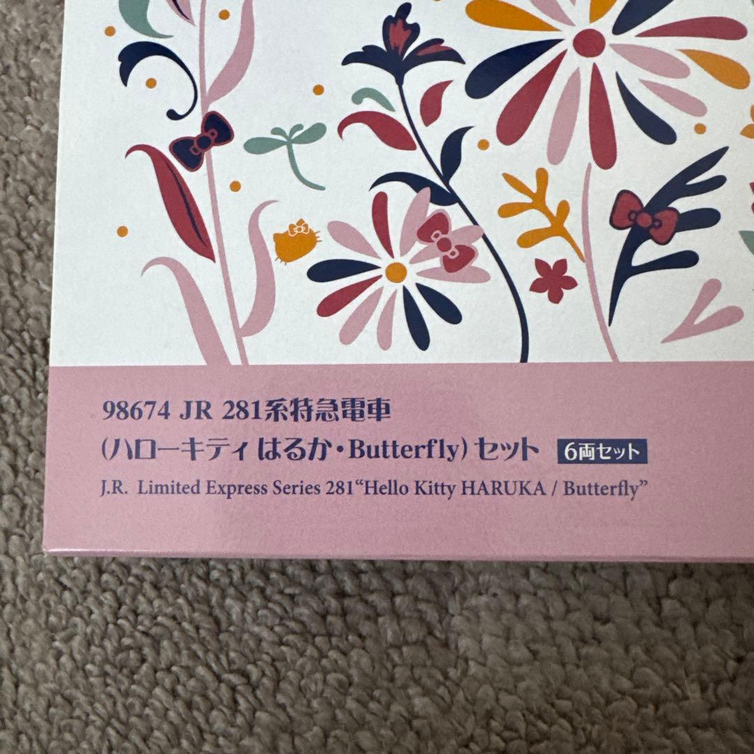 98674 JR281系特急電車