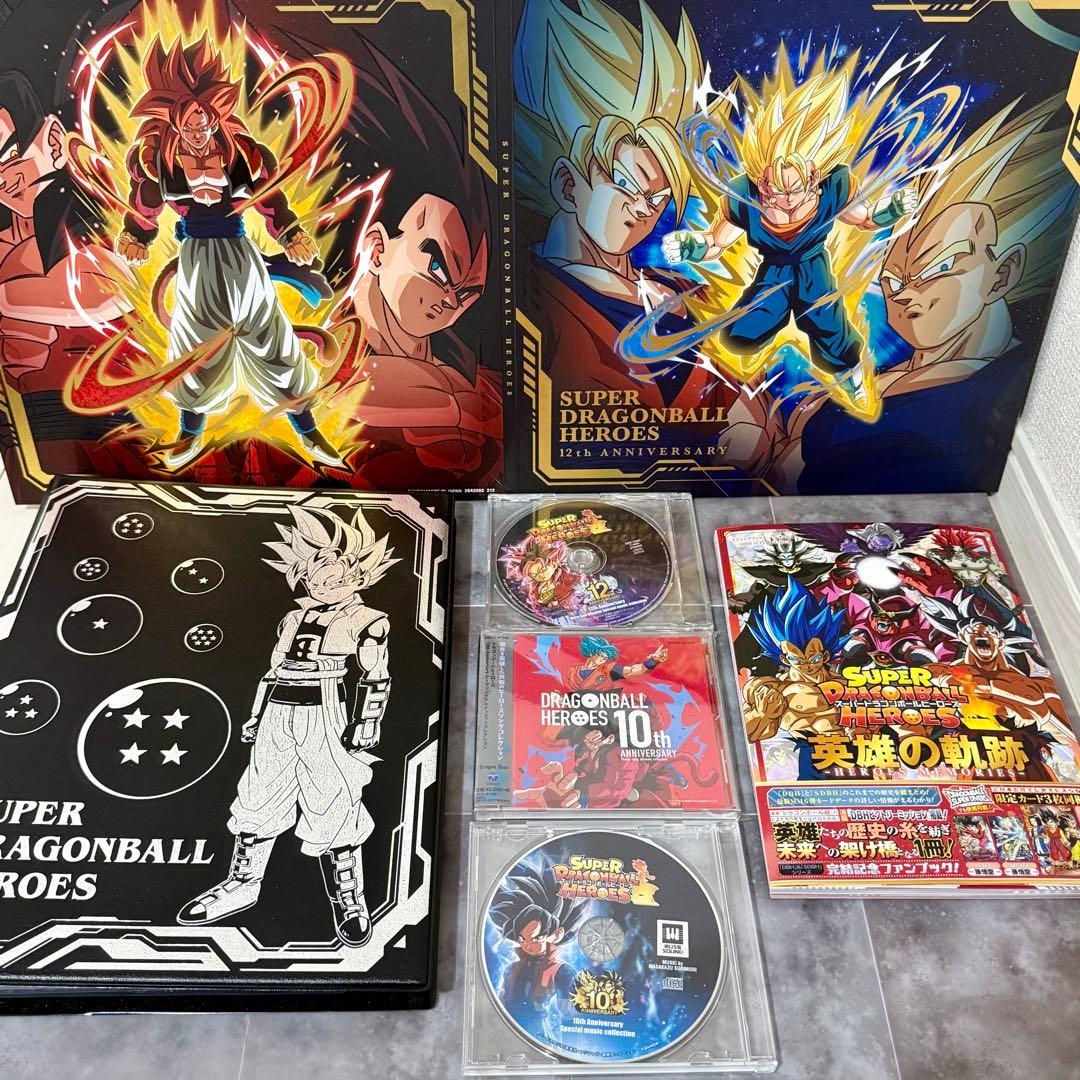 ファイル付コレクション用　ドラゴンボールヒーローズ プレバン限定　コンプリート