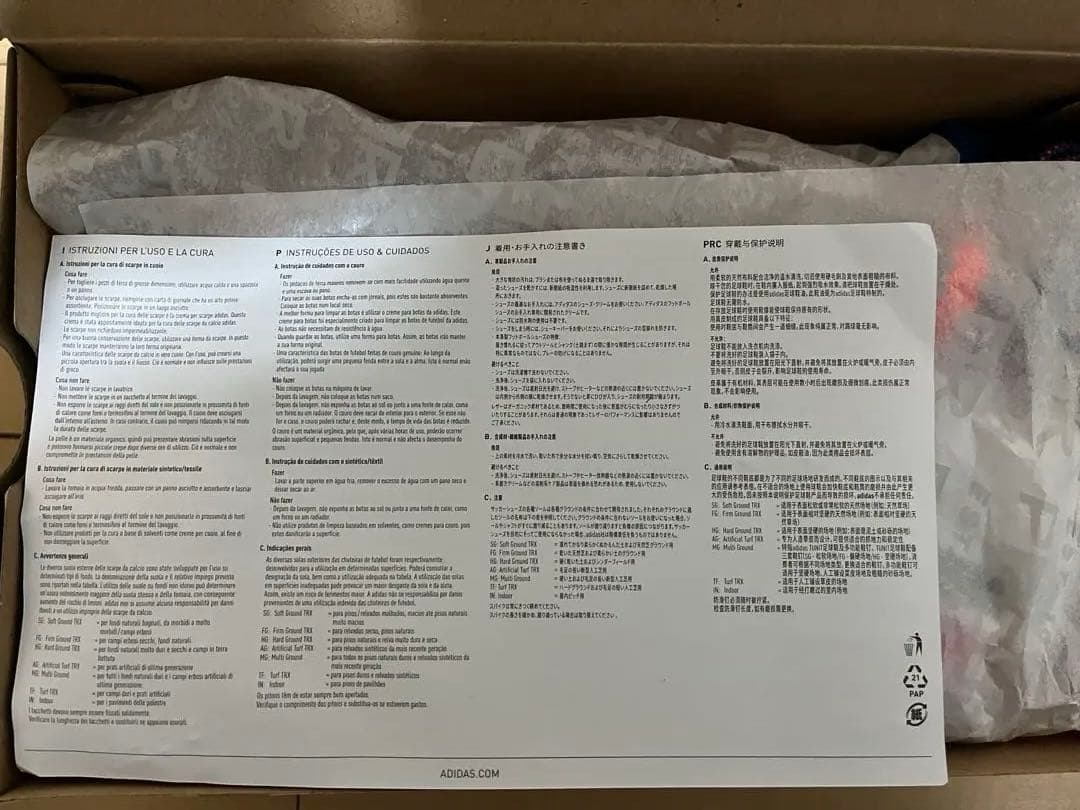 そうた　アディダス　プレデターエリートFT FG 27.5センチ